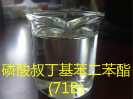 Tert Benzyl diphenyl phosphate (BPDP-71B)