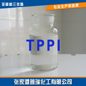 Triphenyl phosphite