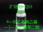 4-Hydroxyethyloxyethyl 1-Hydroxyethyl Diether