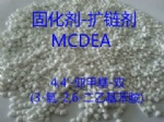 Curing Agent Chain Extender MCDEA