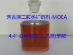 Aromatic Diamine Chain Extender MOEA
